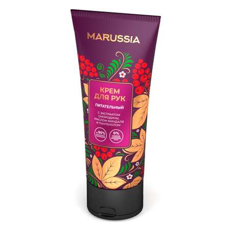 Крем Marussia
