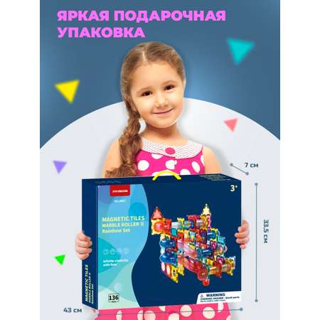 Конструктор ТЕХНО магнитный