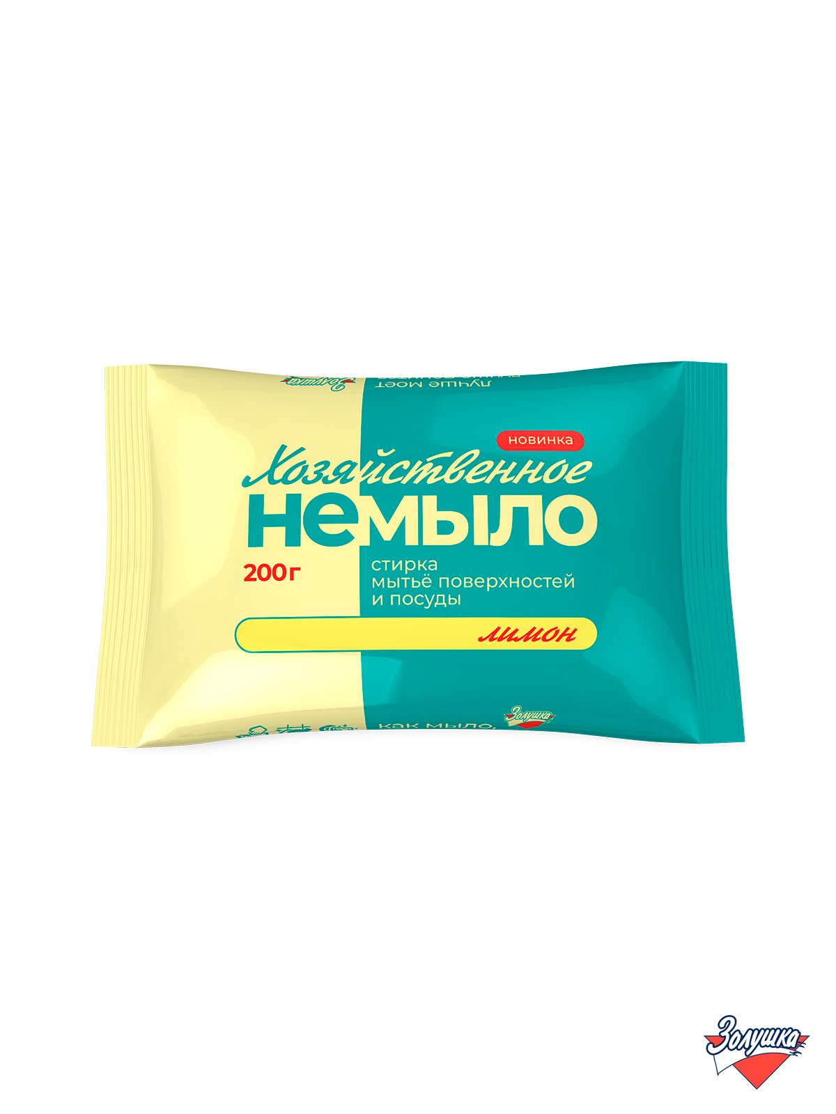 Моющее средство Золушка Мыло хозяйственное 400 г универсальное 2 шт. 1 упак. - фото 7