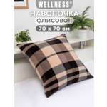 Чехол на подушку Wellness Премиум 70 x 70 см