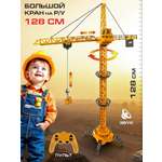 Подъемный кран РУ Veld Co