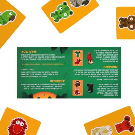 Игра настольная Лас Играс на ловкость и сообразительность Веселый зоопарк