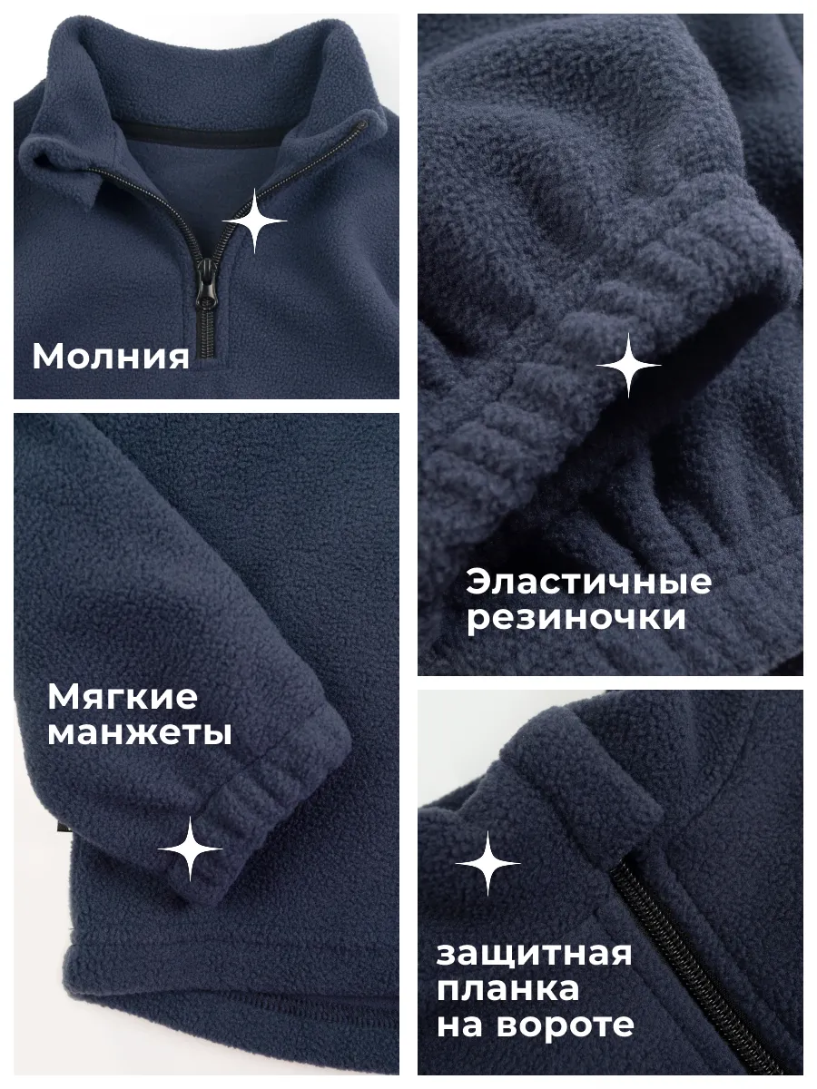 Костюм Ramelka 969-2_КСТ_ФЛС_К_2_т.синий - фото 4