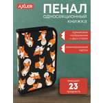 Пенал книжка AXLER школьный для девочек