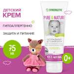 Крем Synergetic Ежедневный уход 75 мл