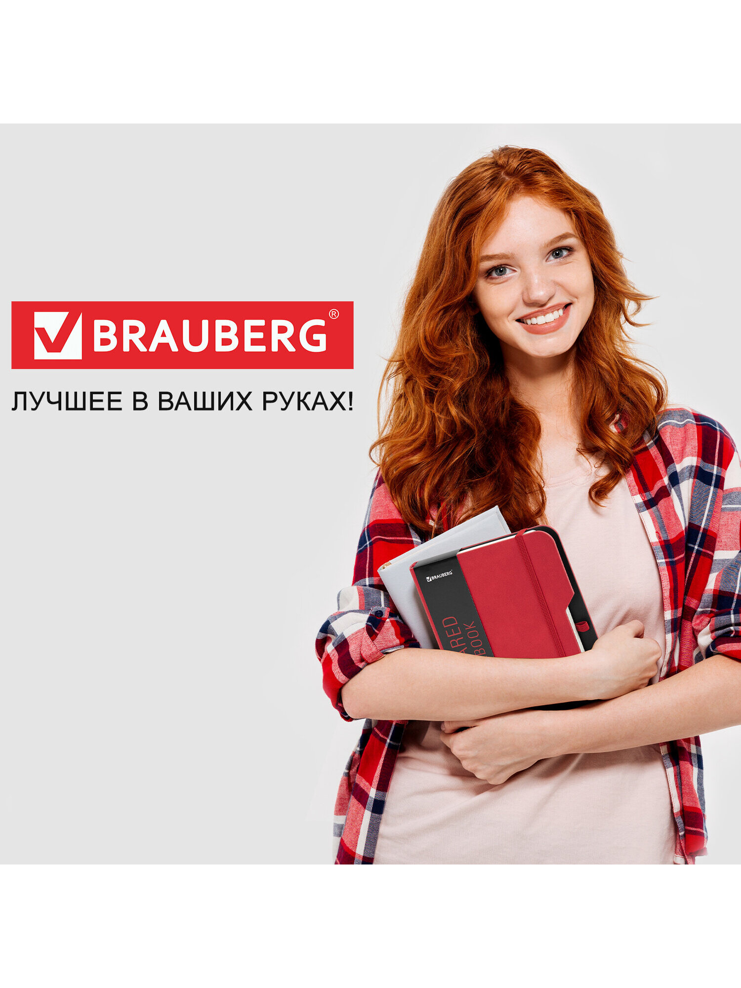 Блокнот Brauberg 80 лист. - фото 4