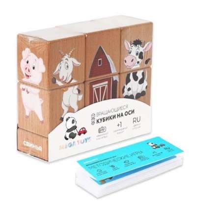 Игрушка ПК Лидер кубики