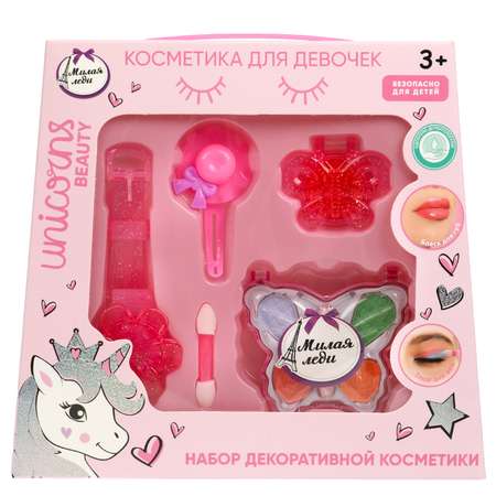 Косметика Милая леди 365124