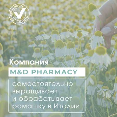 Дезодорант-спрей Camomilla BLU deo fresh action