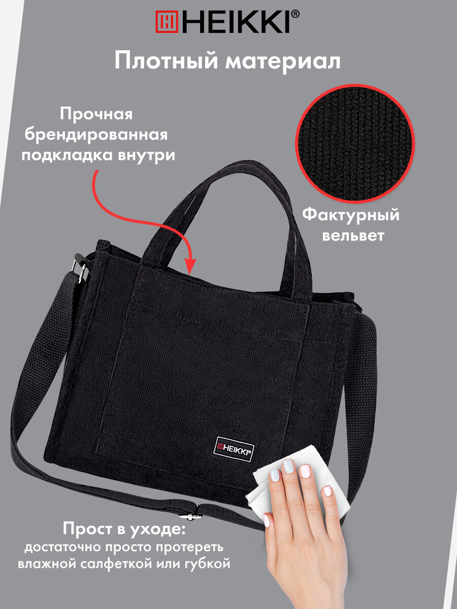 Сумка HEIKKI 272439 - фото 4
