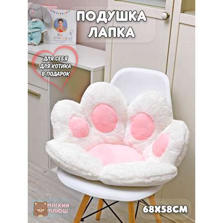 Подушка декоративная на стул Plush Story белая