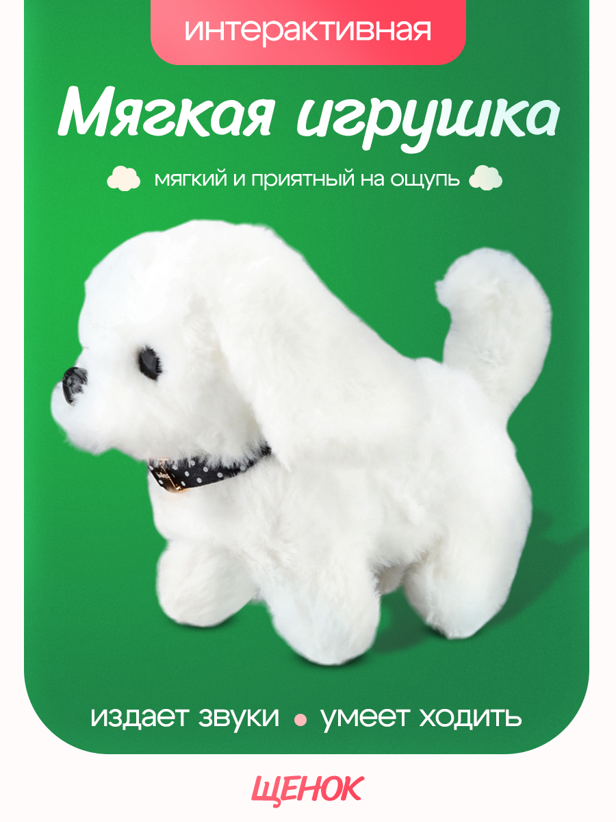 Мягкая игрушка Рыжий кот собачка - фото 2