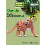 Фигурка DARWIN Животные Рысь длиннохвостая
