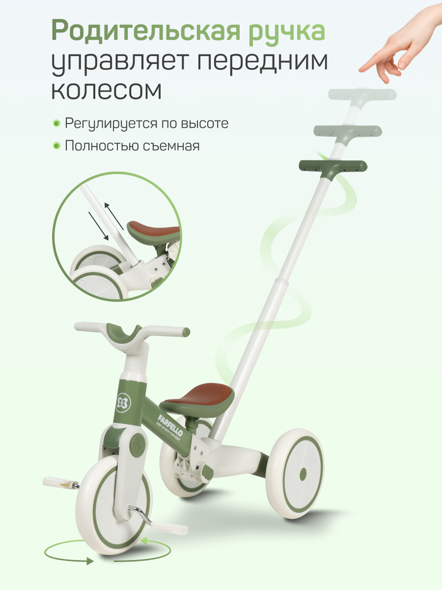 Велосипед-беговел Farfello 8 дюймов - фото 4