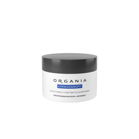 Крем organia 50 мл 1 шт.