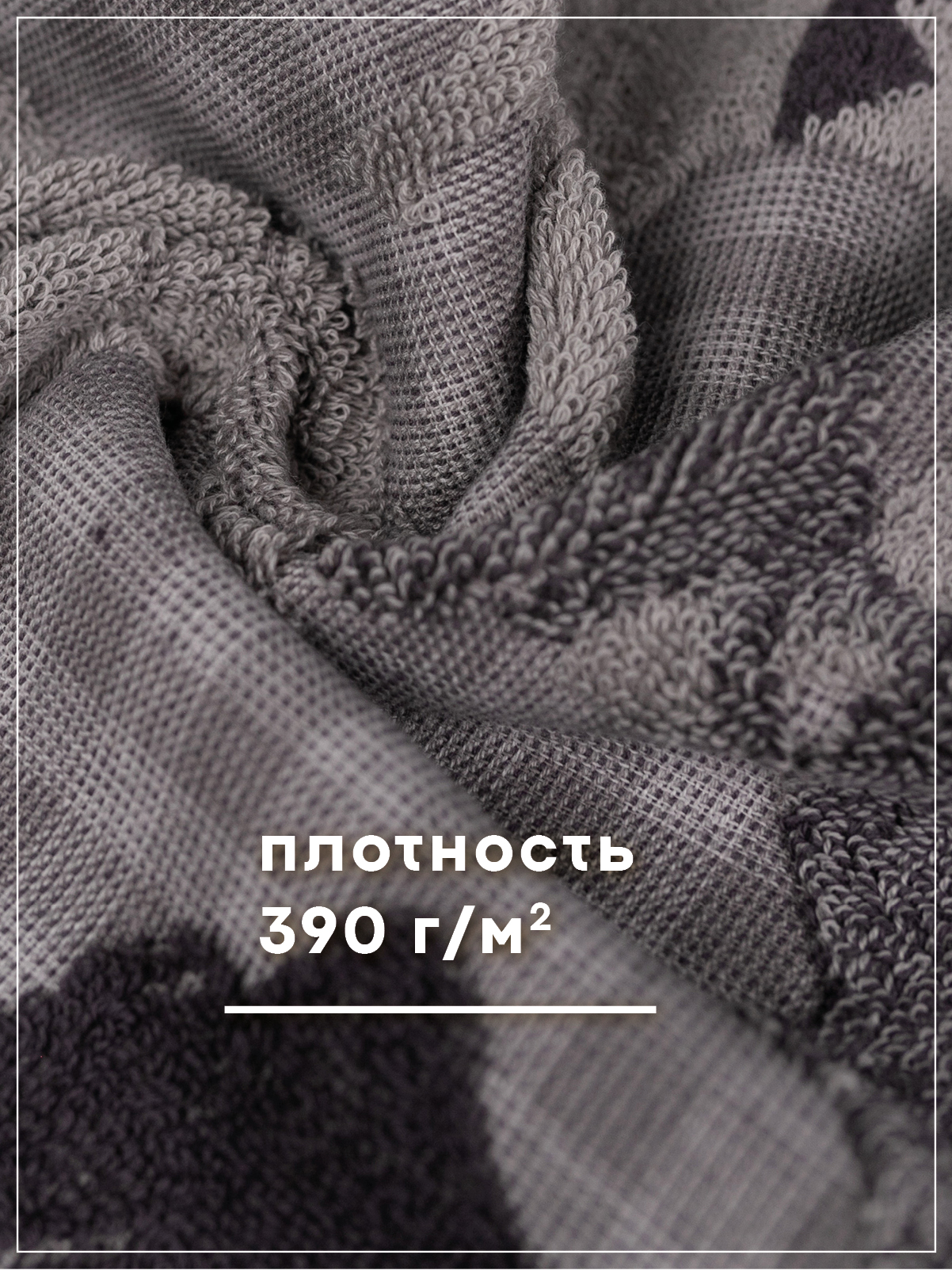 Полотенце Wellness РОДЕО_1-85 34 x 76 см 1 шт. - фото 3