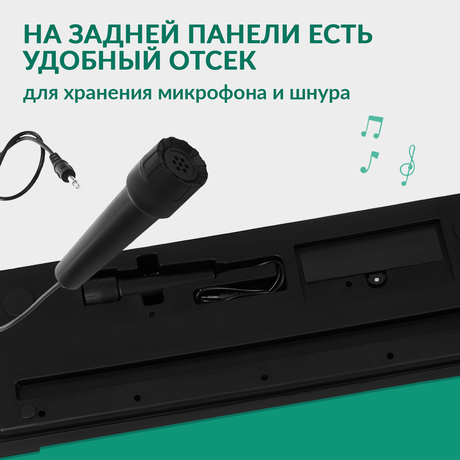 Игрушка музыкальная FAIRYMARY синтезатор - фото 9