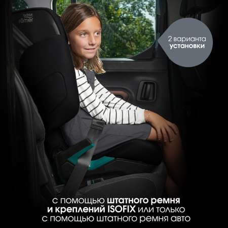 Автокресло Britax Roemer Hi-Liner Isofix 2/3 (15-36 кг)