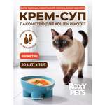 Крем-суп для кошек и котят всех пород ROXY PETS из филе курицы карельского лосося и кошачьей мяты
