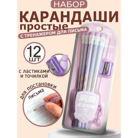 Карандаши чернографитные ArtPoint 12 шт.