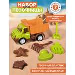 Песочный набор Компания Друзей с грузовиком