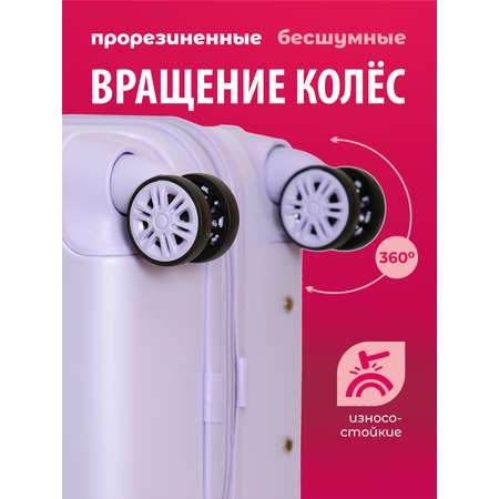 Чемодан Beyond time Котик с лапкой