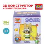 Конструктор Город мастеров Заяц 304 дет.