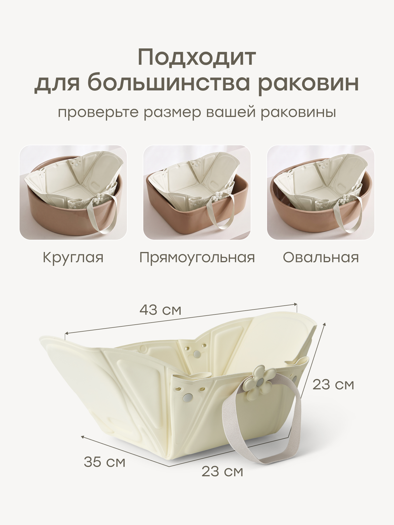 Ванночка Happy Baby Aquahug складная бежевый - фото 5