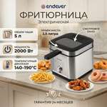 Фритюрница электрическая ENDEVER AG-3501