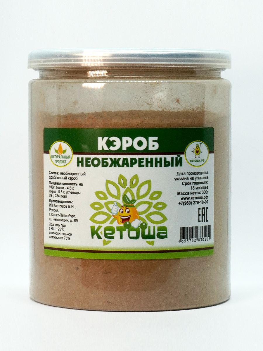 Кэроб Кетоша необжаренный_необжаренный - фото 4