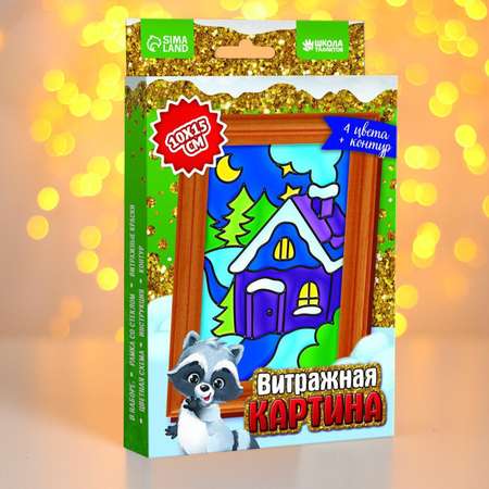 Витраж Школа Талантов