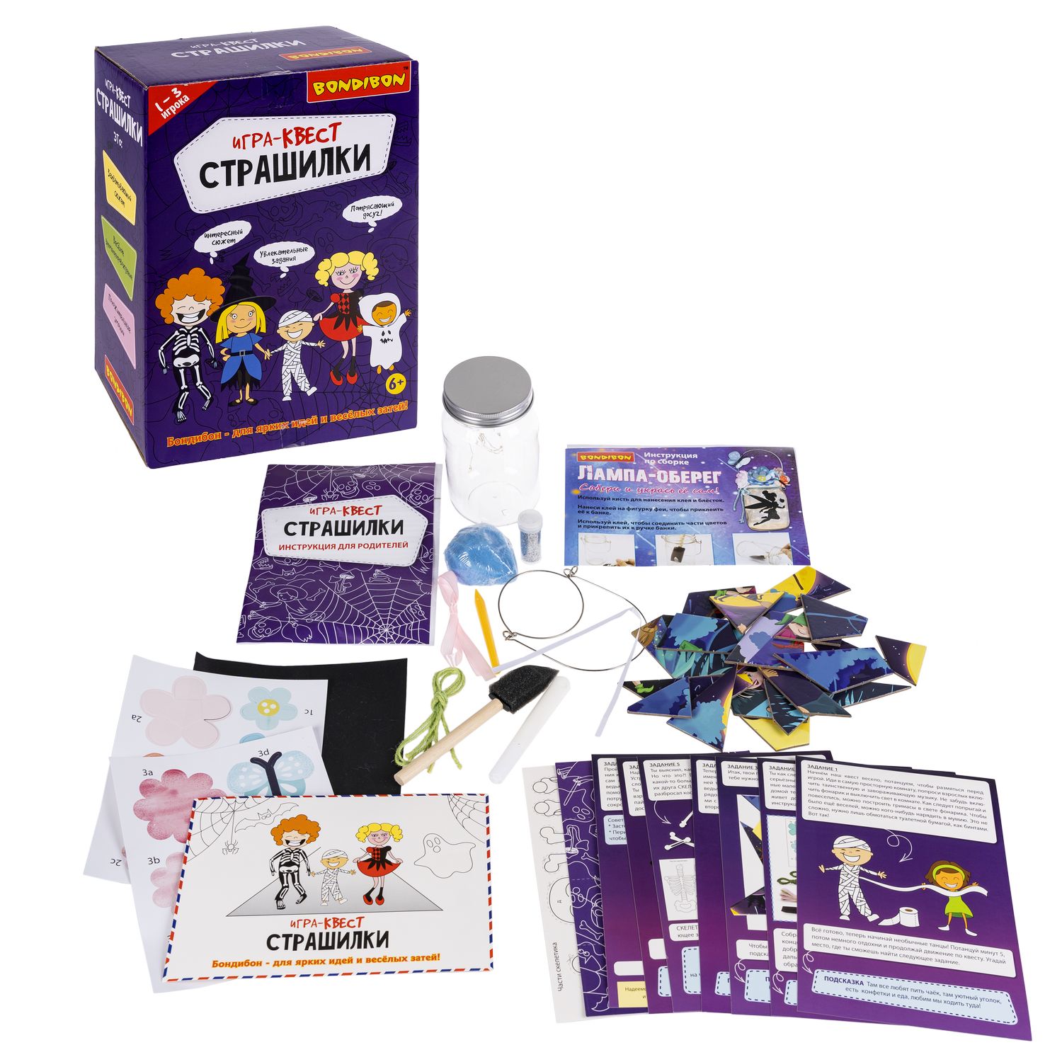 Настольная игра Bondibon квест для компании Страшилки - фото 5
