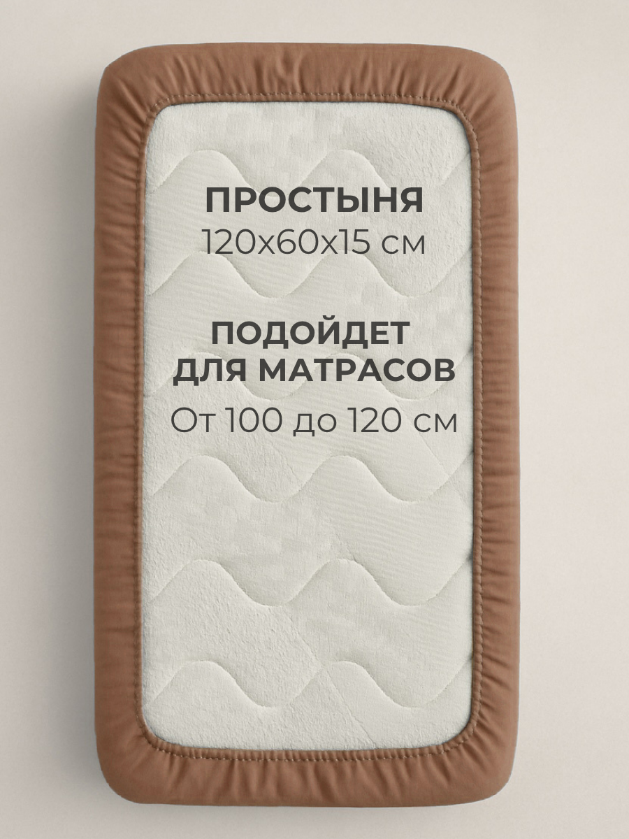 Комплект постельного белья Urban Family детский 3 предм. - фото 4