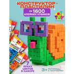Пластилин GUMMY BLOCKS конструктор на липучках легкий 7 цв.