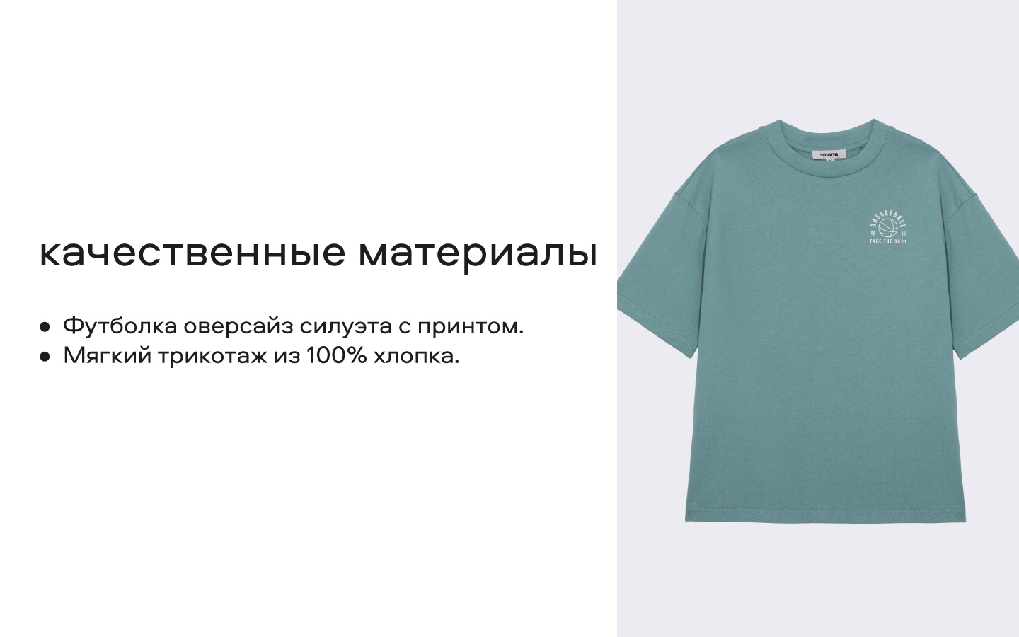 Футболка Smena 45115 - фото 5