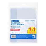 Обложка Brauberg 3 шт.