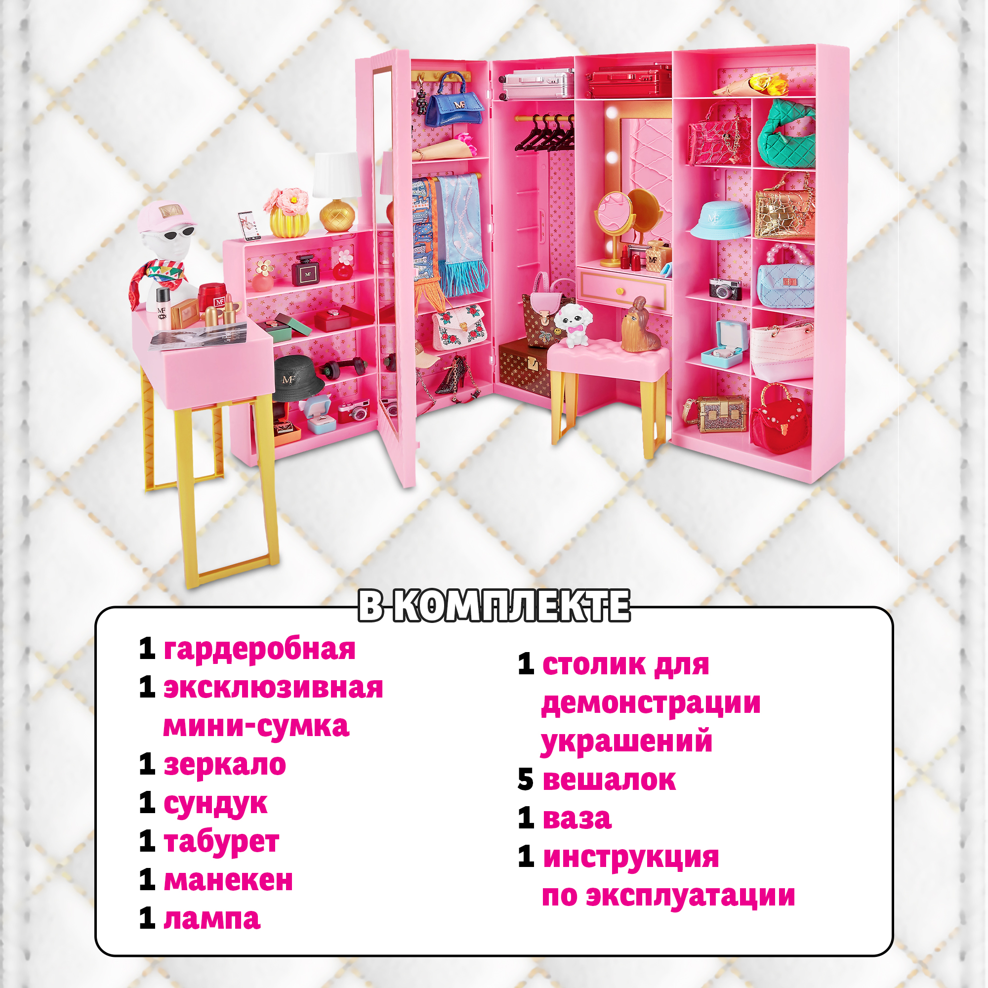 Игровой набор Zuru 5 surprise - фото 4