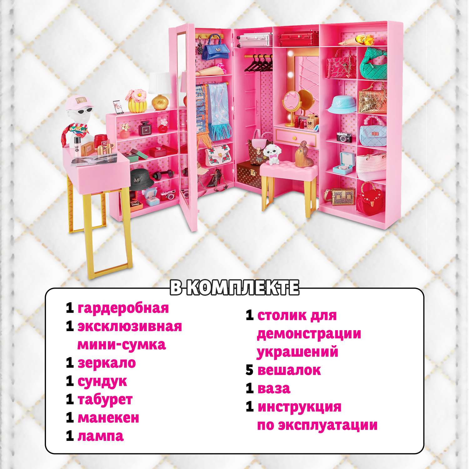 Игровой набор Zuru 5 surprise - фото 4
