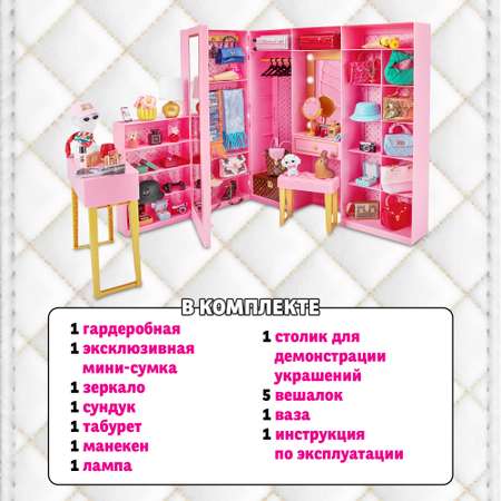 Игровой набор Zuru 5 surprise