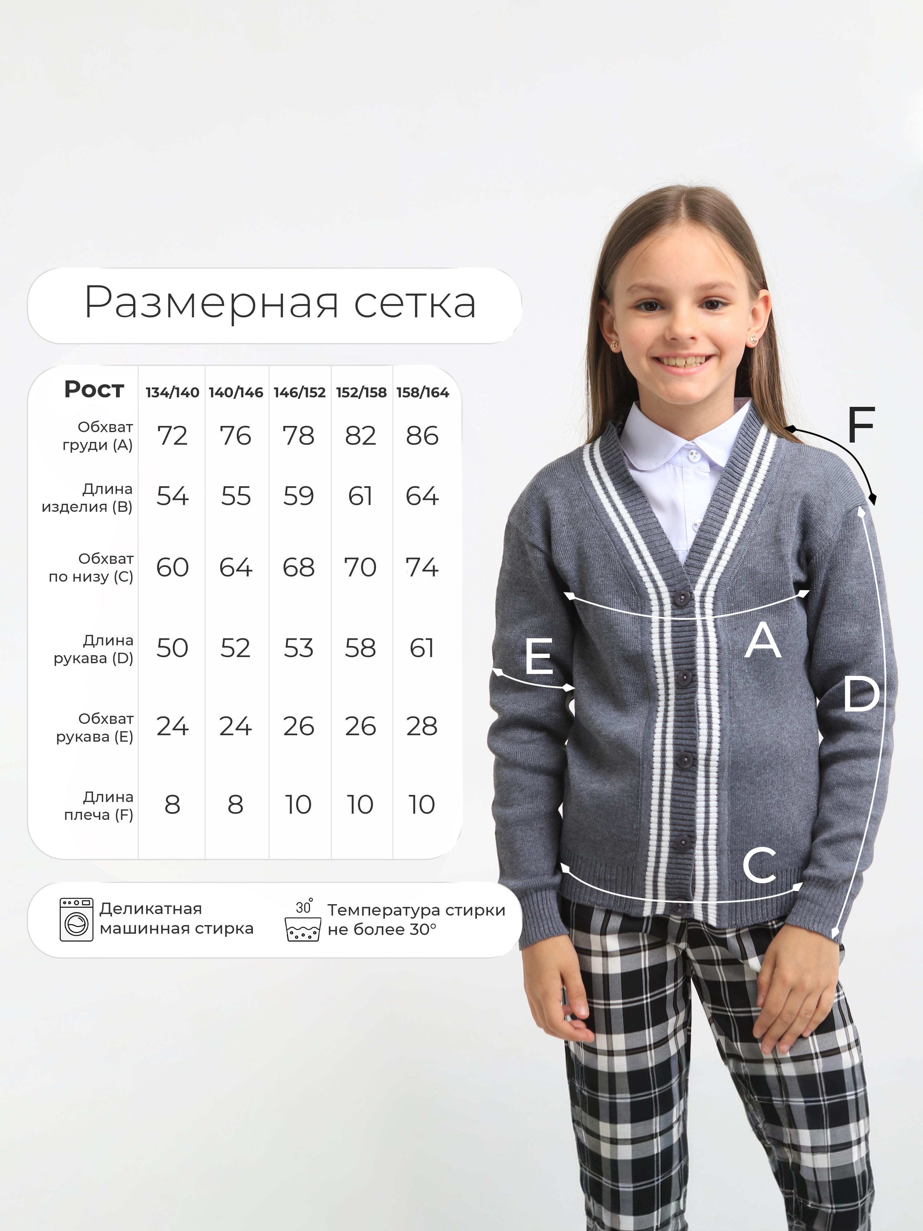 Кардиган СИНИЙ МИР W8309B-H66 - фото 4