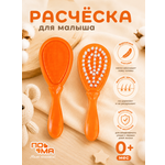 Щетка Пома оранжевый искусственная щетина 1 предм.
