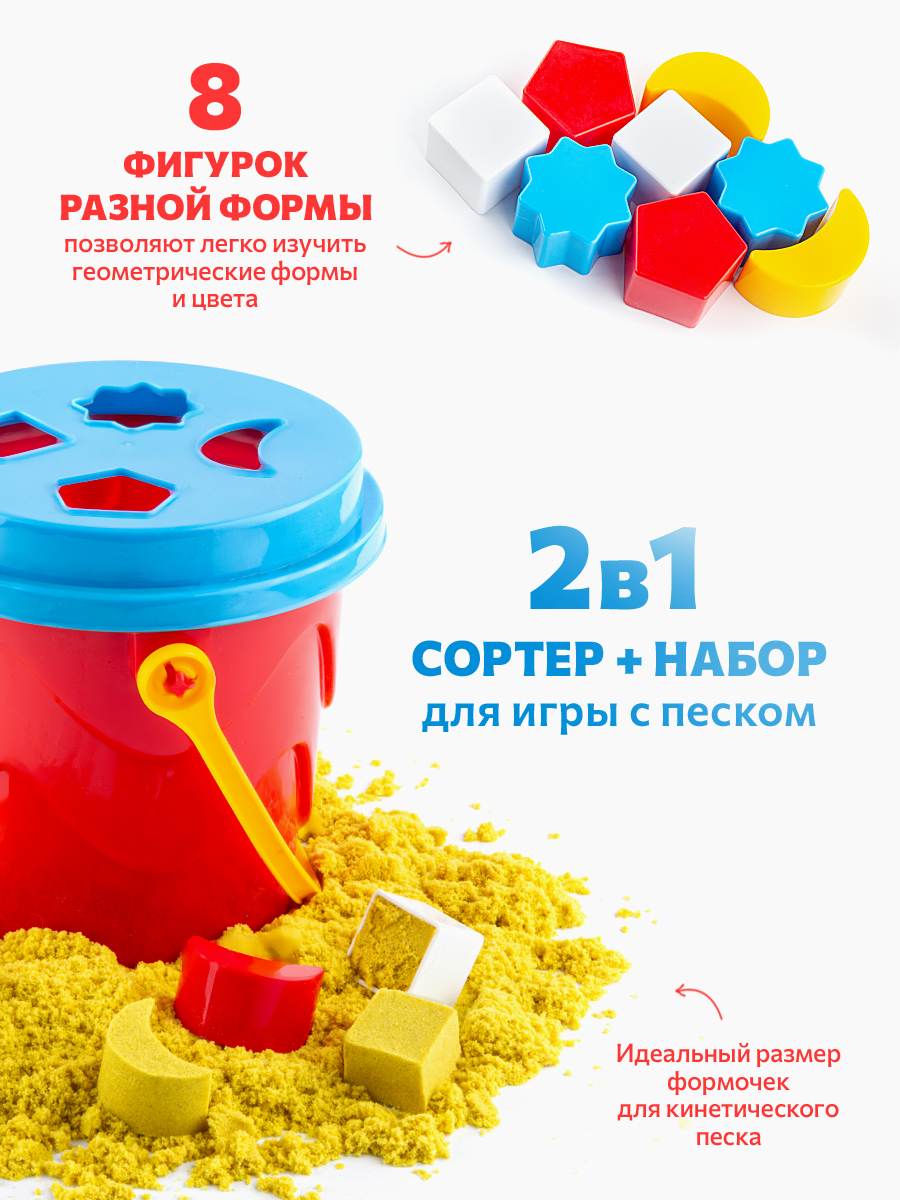 Игрушка Green Plast сортер - фото 2