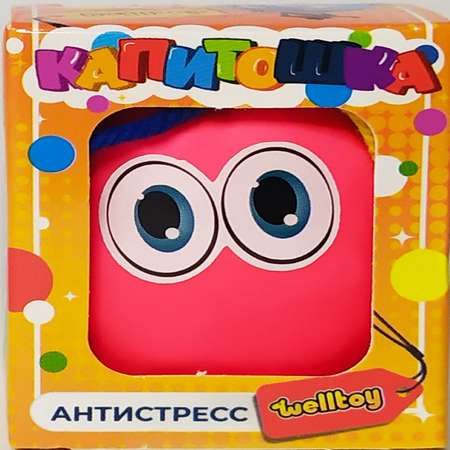 Сквиш WellToy