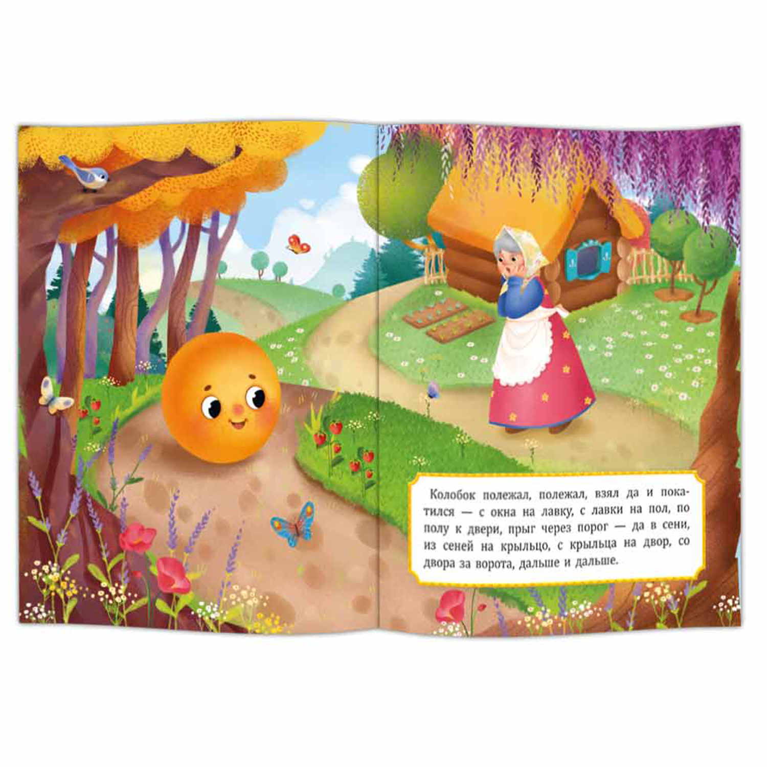 Настольная игра ГЕОДОМ - фото 5