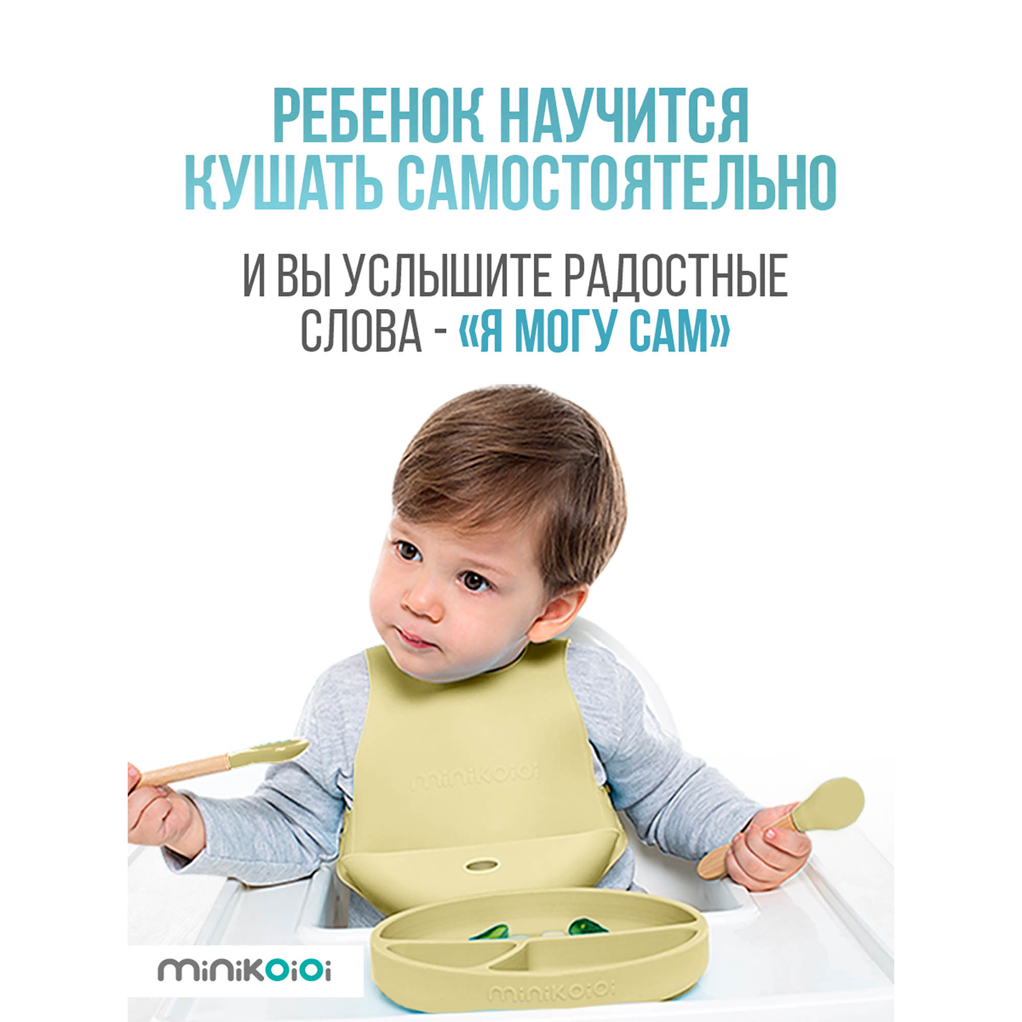 Нагрудник MinikOiOi силикон 1 шт. в ассортименте - фото 9