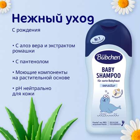 Шампунь Bubchen