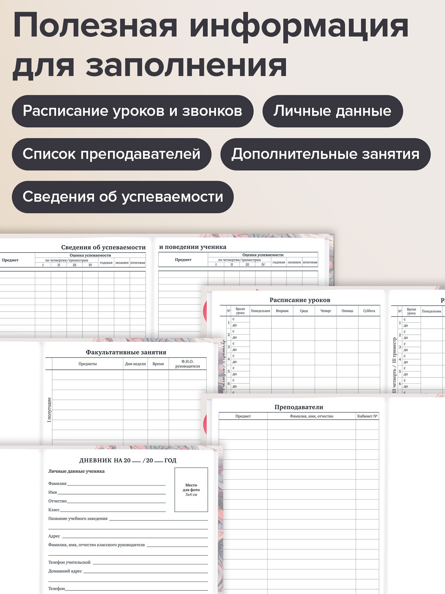 Дневник школьный Brauberg для девочек 1-11 класс аниме - фото 3