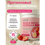 Протеин Slim Shape Formula Plantago 450 гр.
