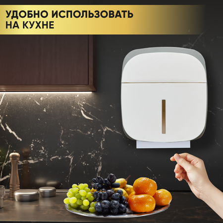 Держатель для туалетной бумаги oqqi