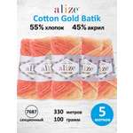 Пряжа для вязания Alize 100г 330м 5шт